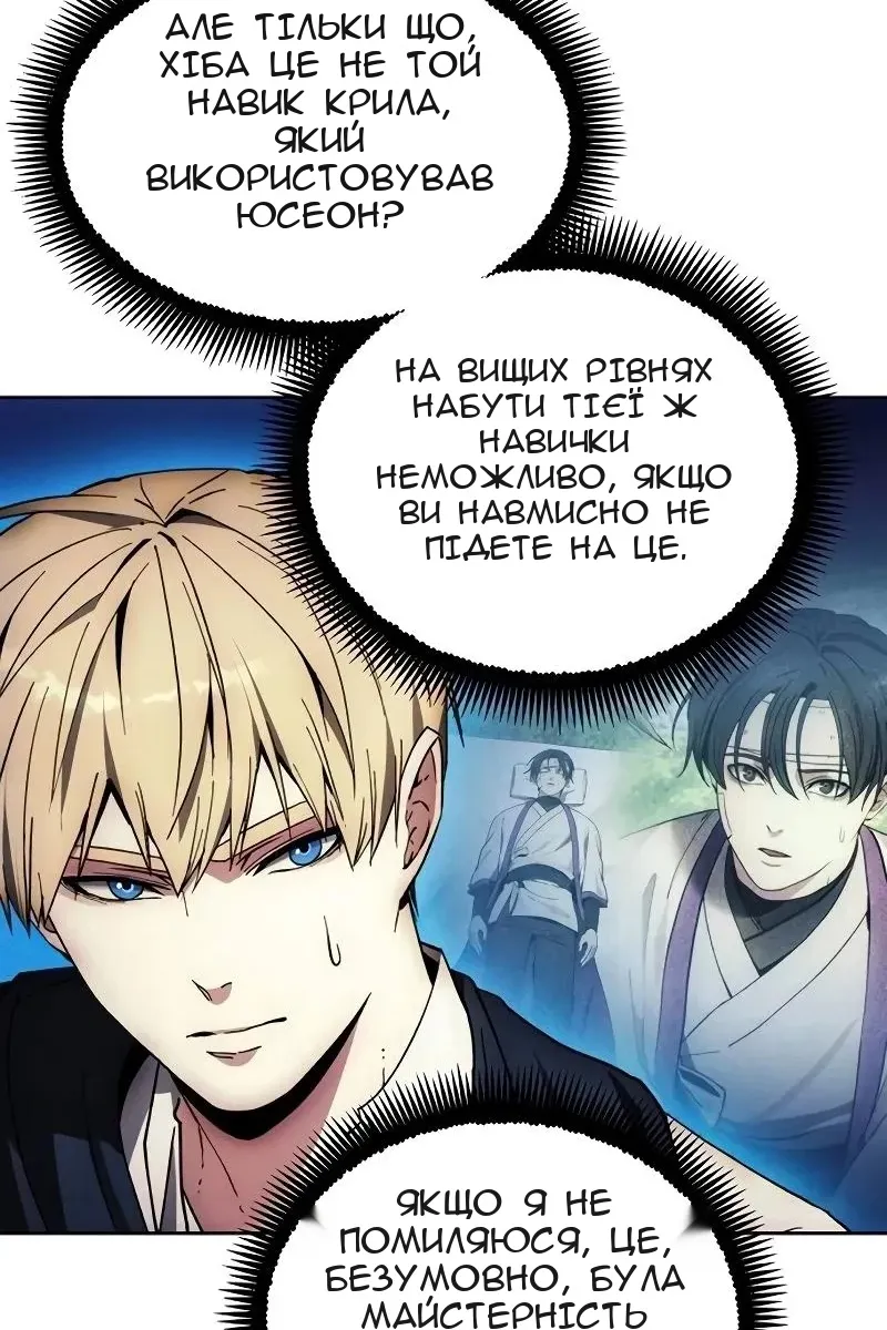 Сторінка 91