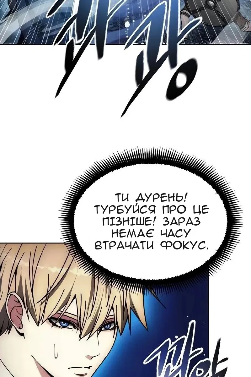 Сторінка 96