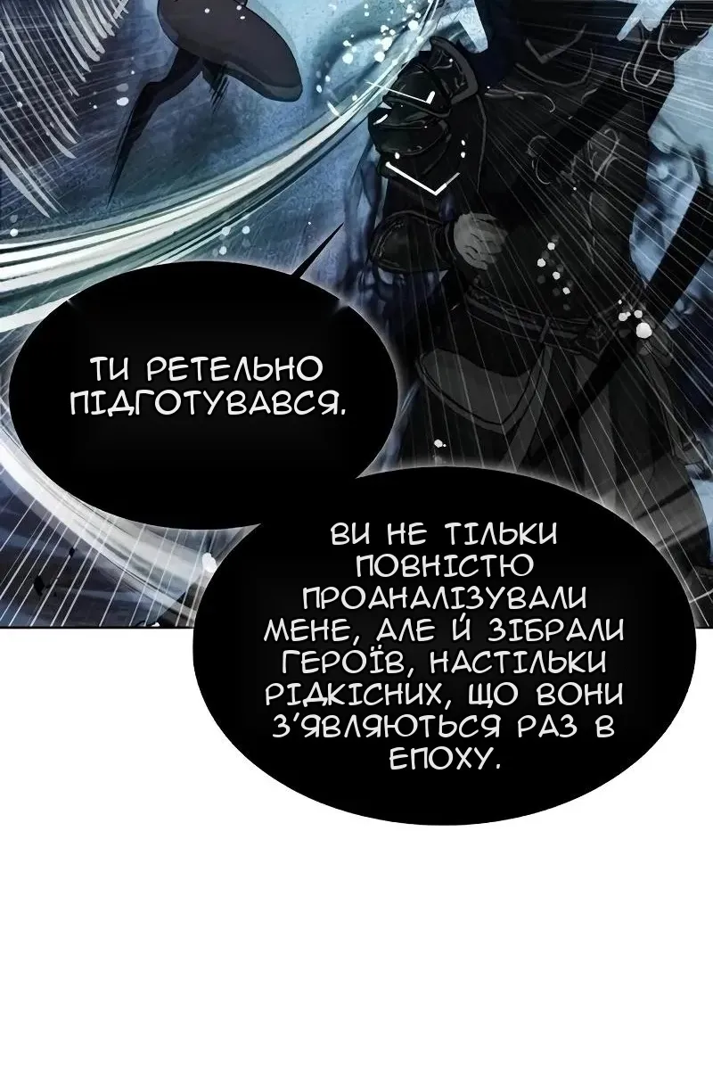 Сторінка 98