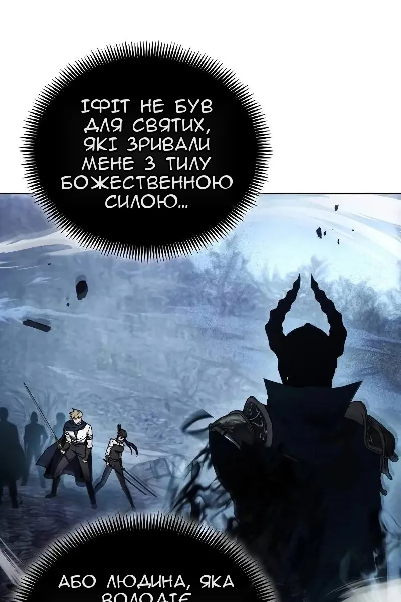 Сторінка 99