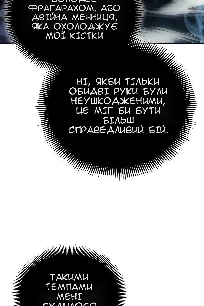 Сторінка 100