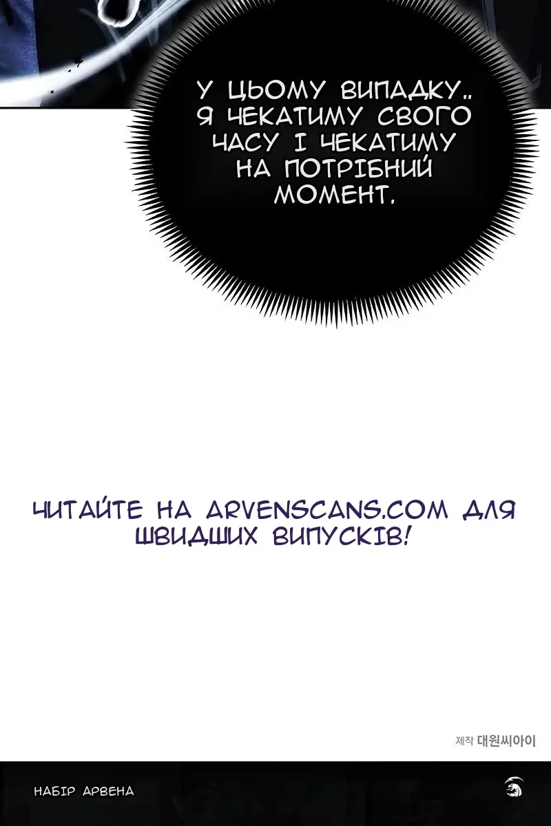 Сторінка 102