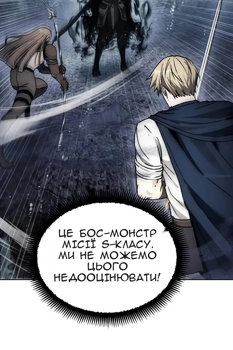 Сторінка 4