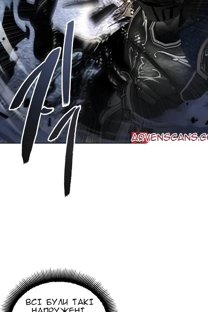 Сторінка 6