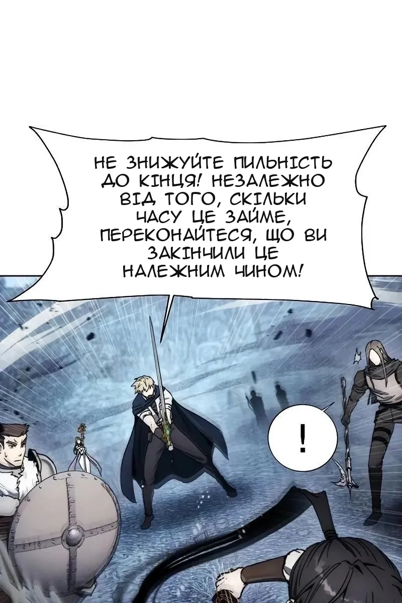 Сторінка 8