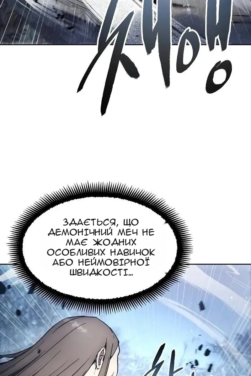 Сторінка 11