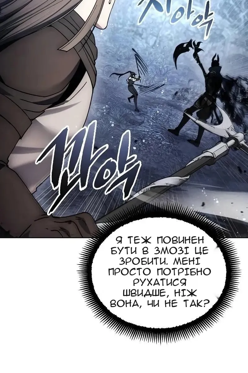 Сторінка 12