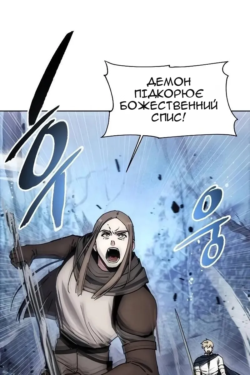 Сторінка 13