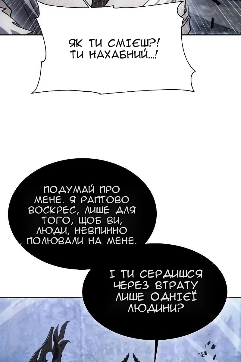 Сторінка 20