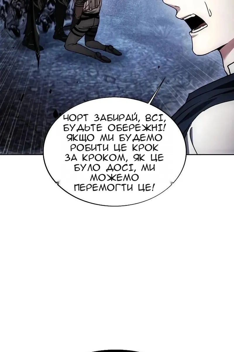 Сторінка 25