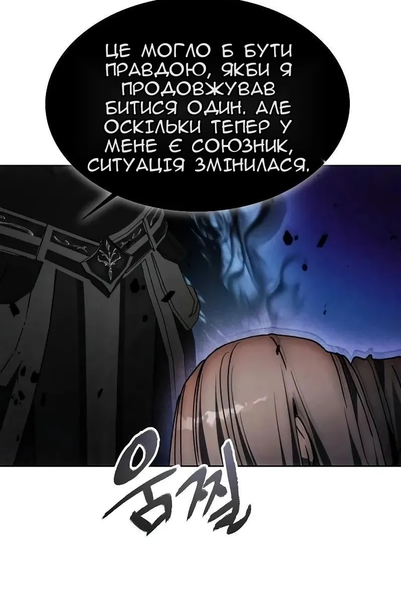 Сторінка 26