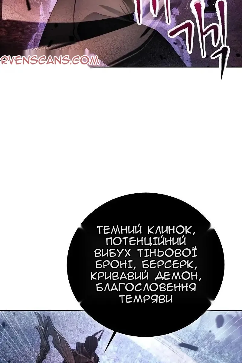 Сторінка 28