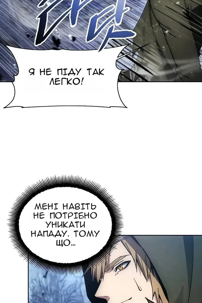 Сторінка 36