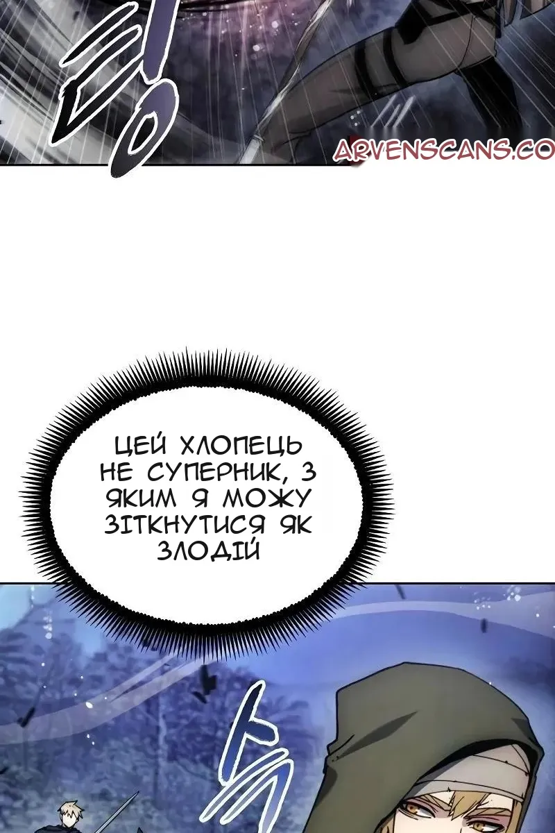Сторінка 40