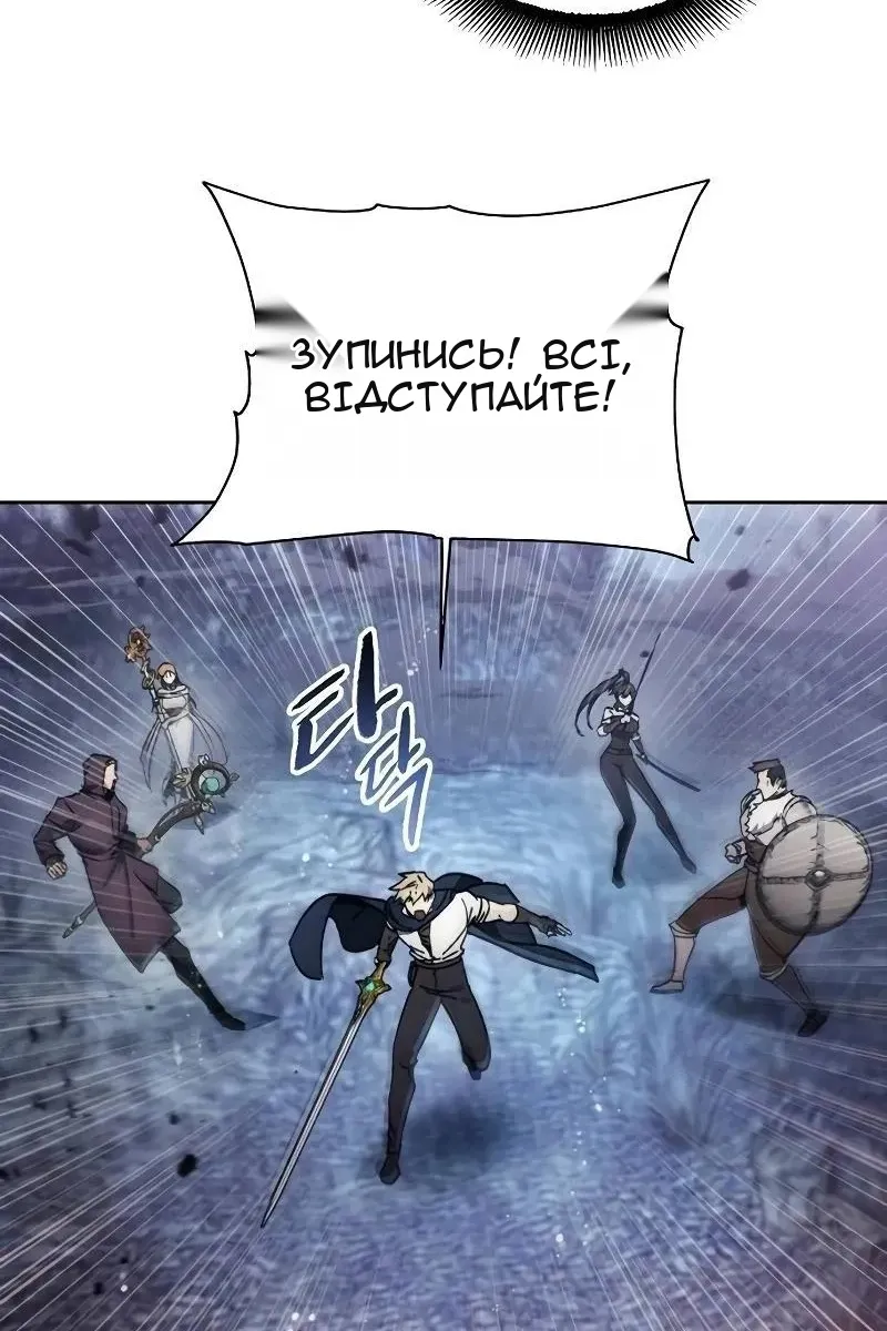 Сторінка 45