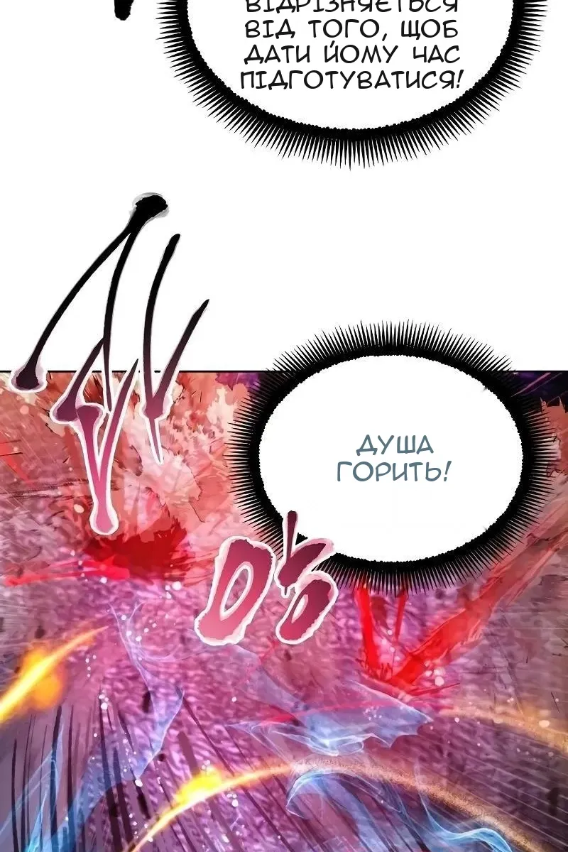 Сторінка 49