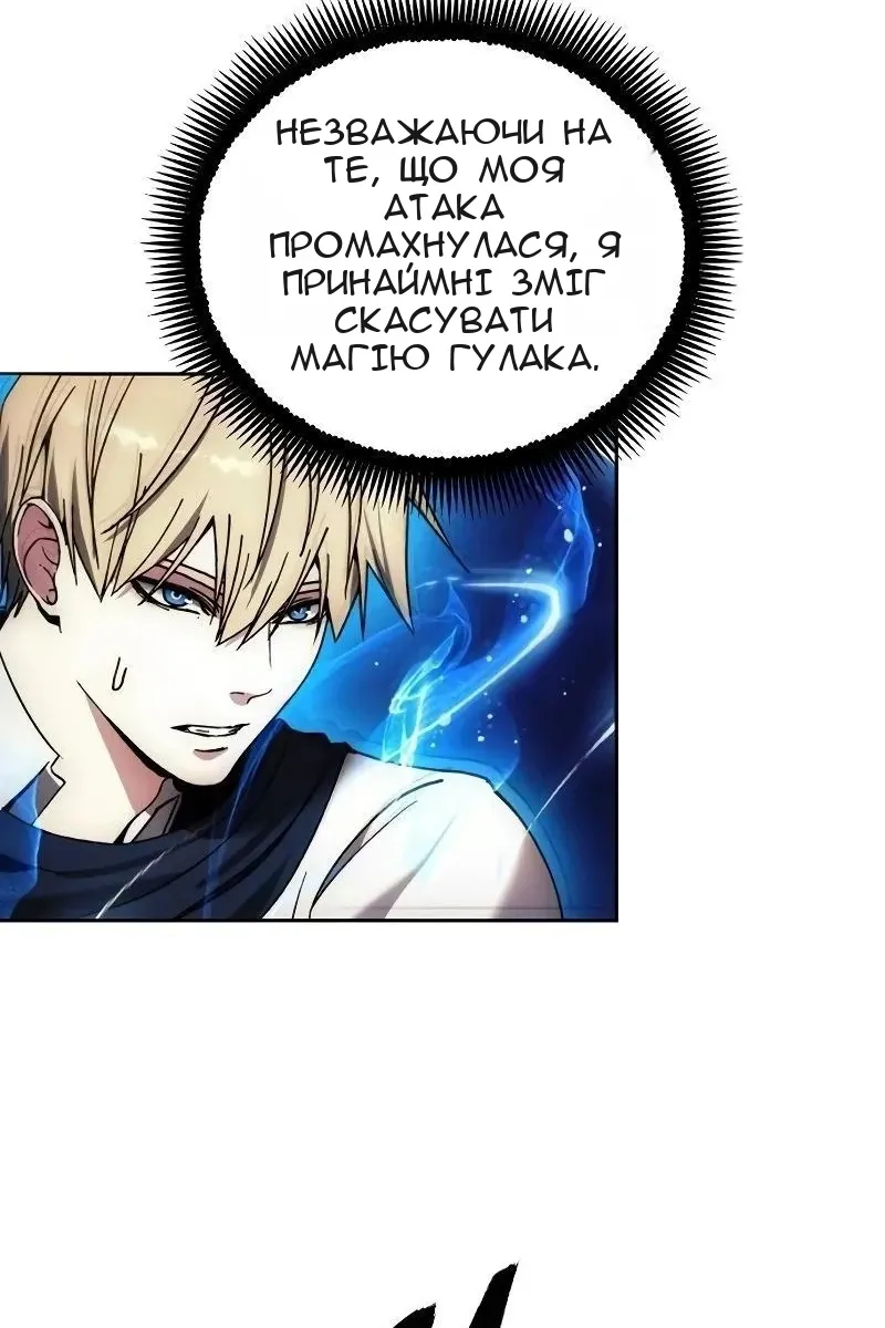 Сторінка 53