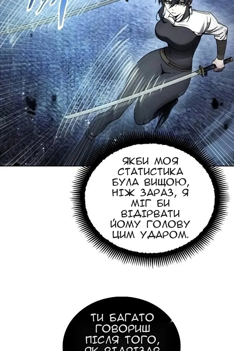 Сторінка 56
