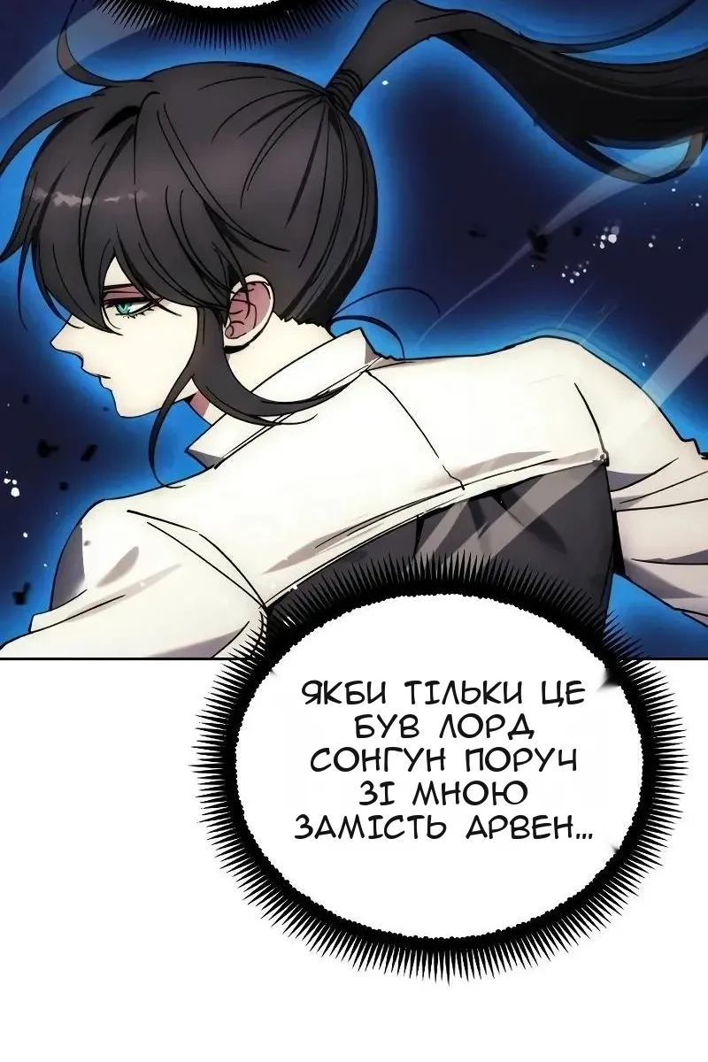 Сторінка 62
