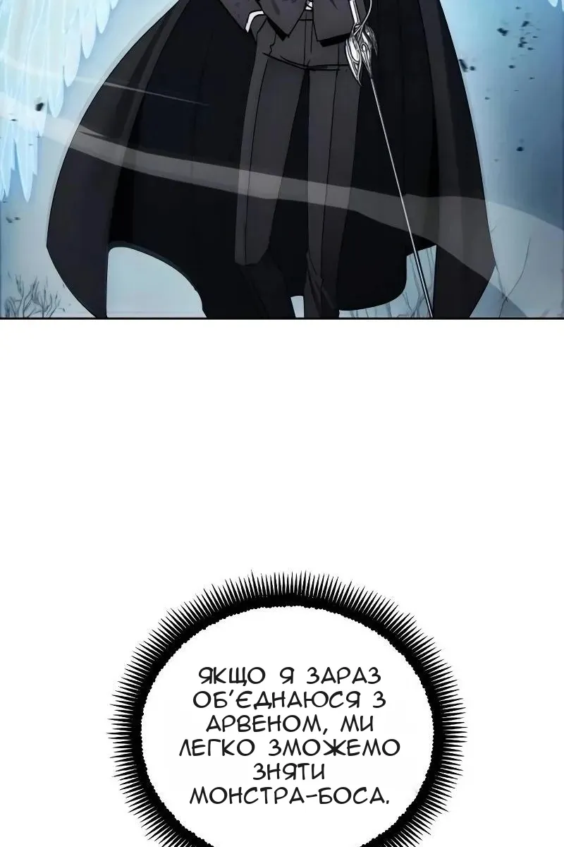 Сторінка 66