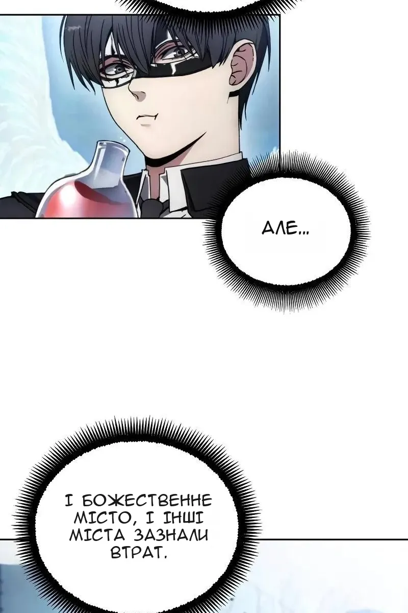 Сторінка 67
