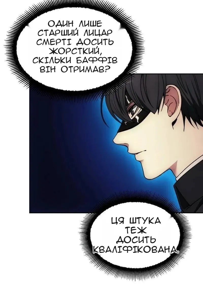 Сторінка 72