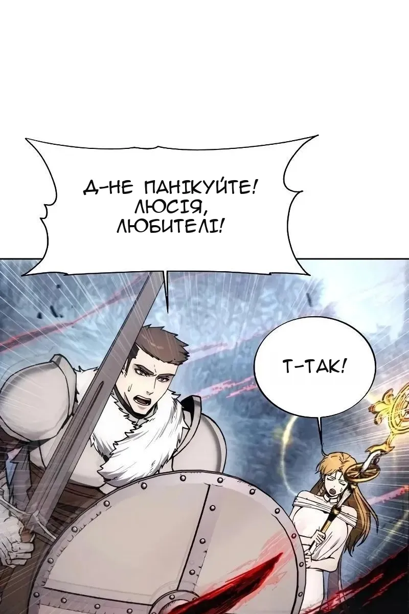 Сторінка 73