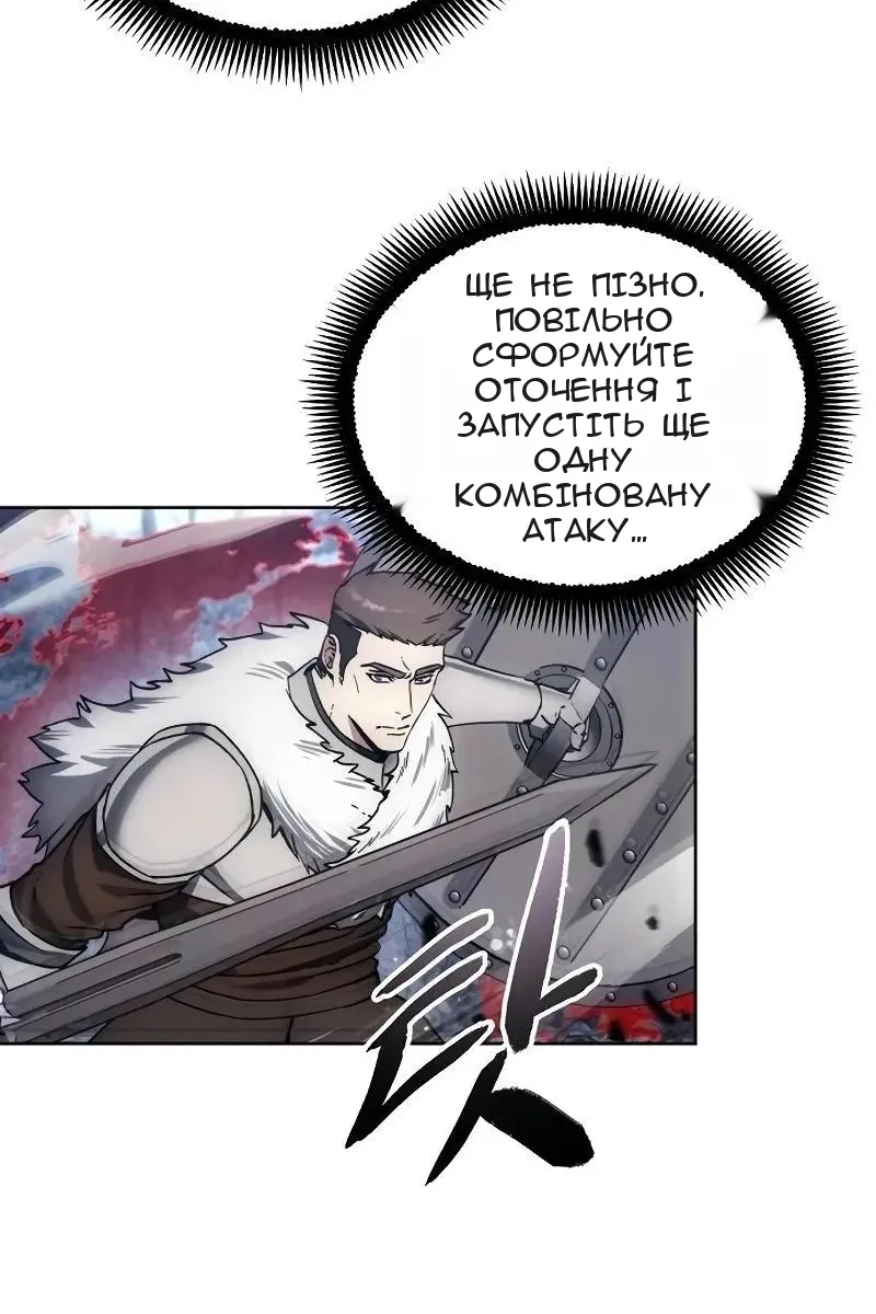 Сторінка 79