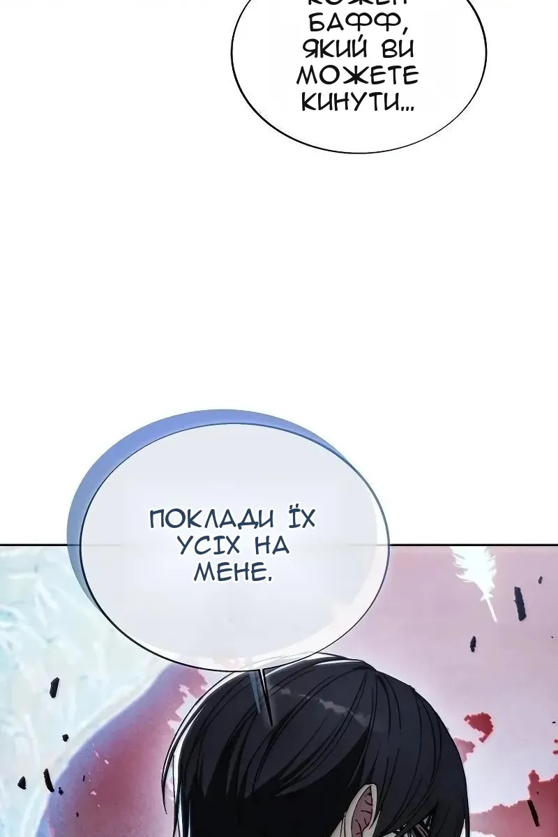 Сторінка 95