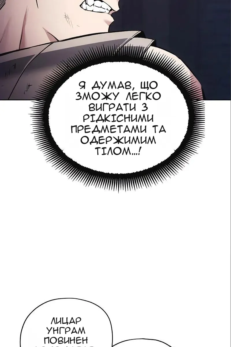 Сторінка 15