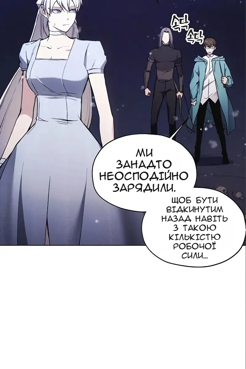 Сторінка 28