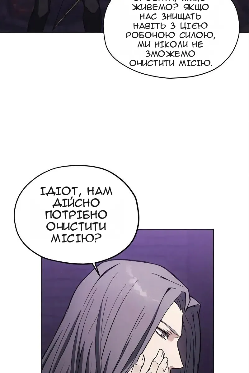 Сторінка 30