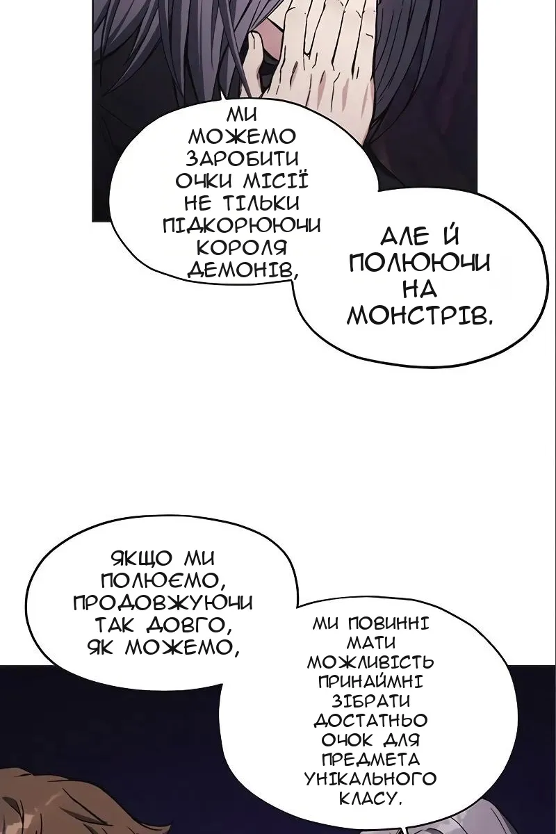 Сторінка 31