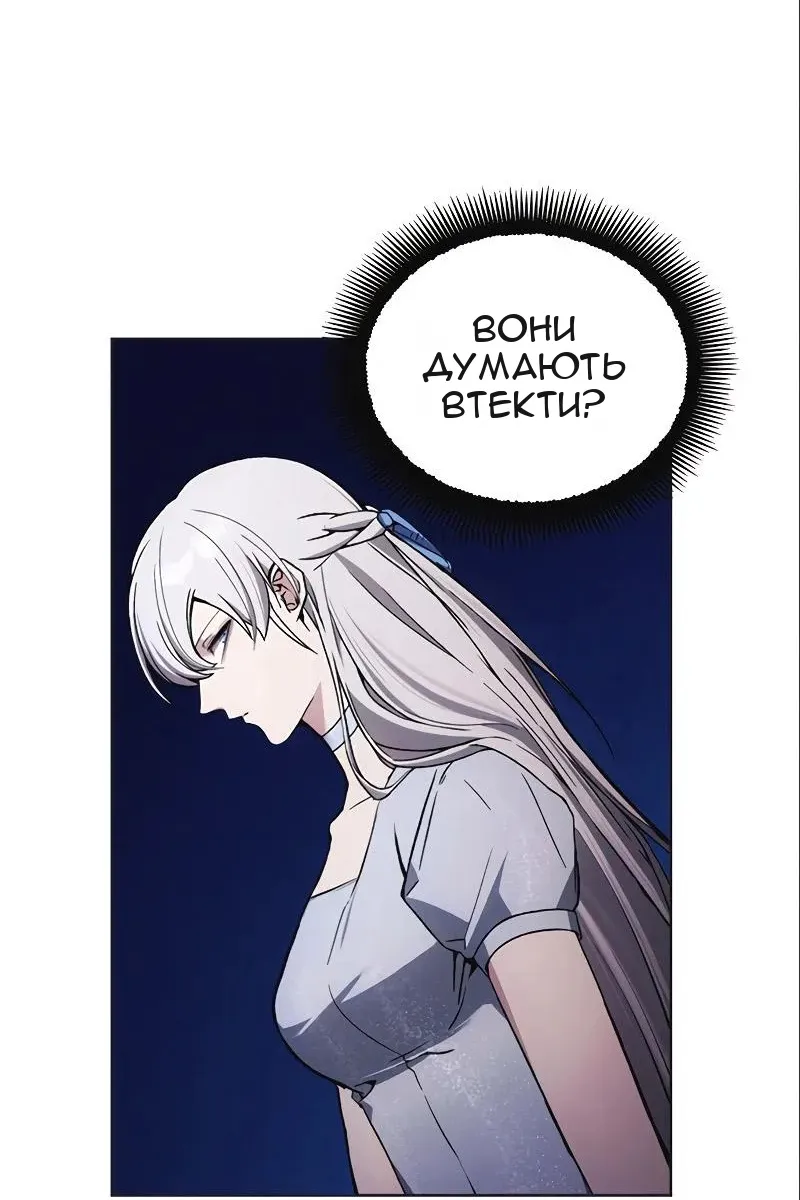 Сторінка 33