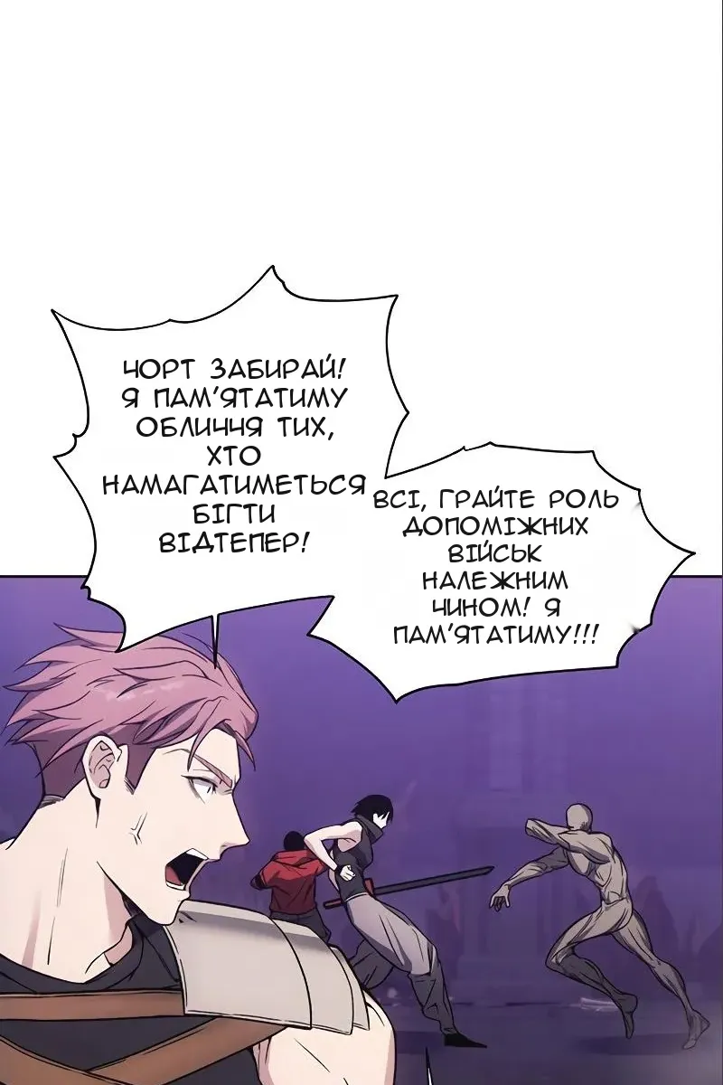 Сторінка 46