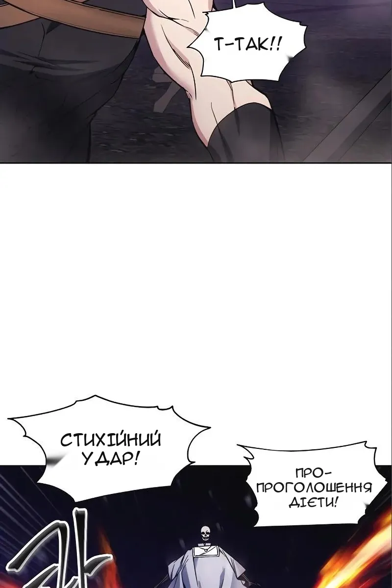 Сторінка 47