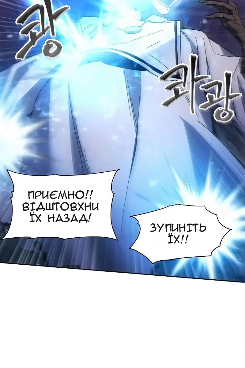 Сторінка 53