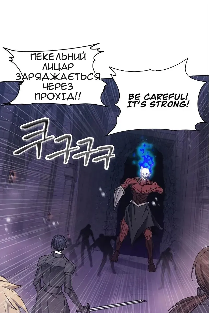 Сторінка 54