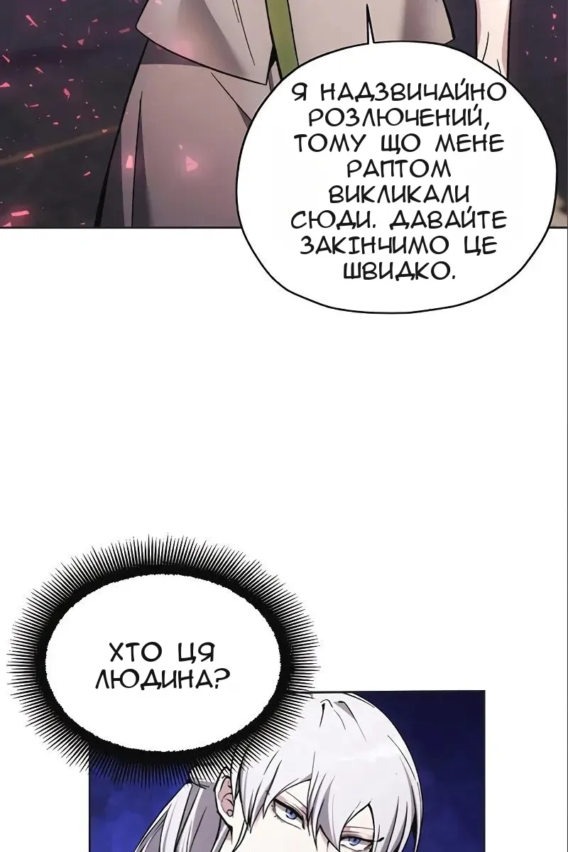 Сторінка 62