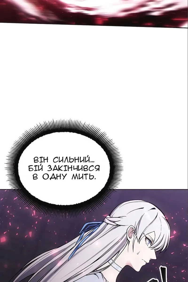 Сторінка 67