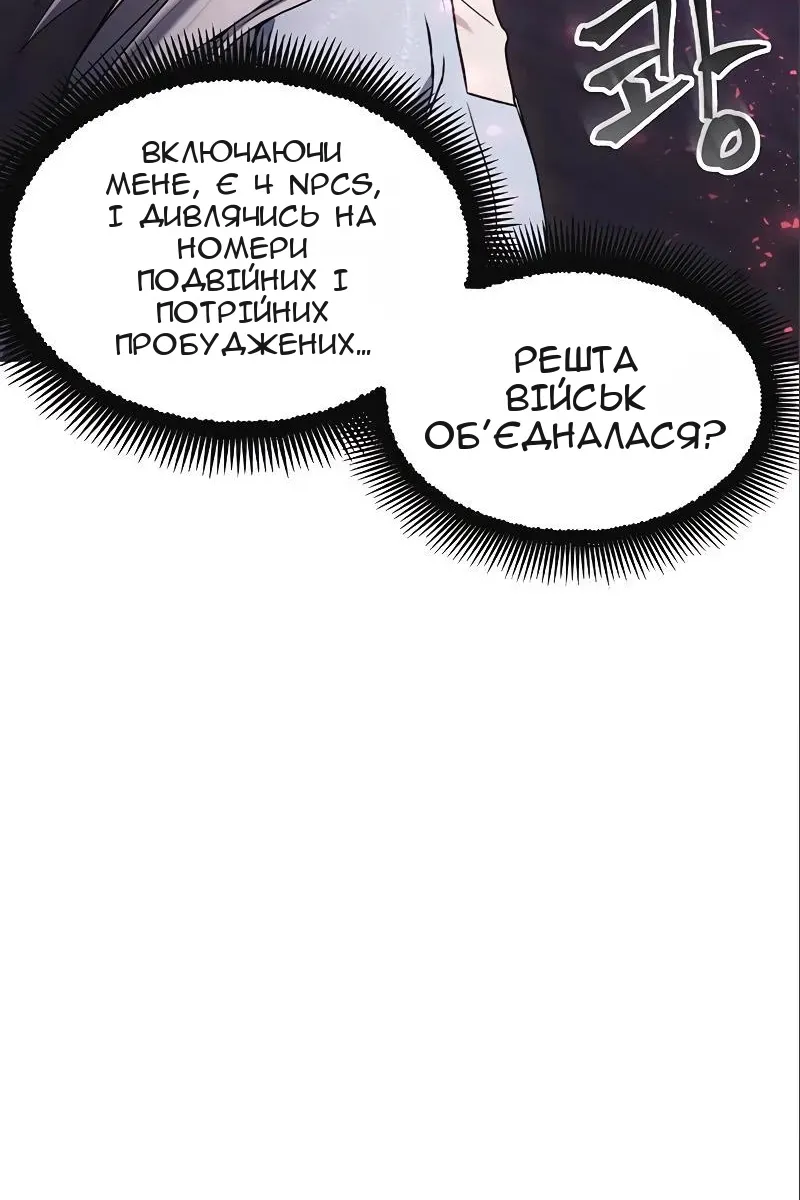 Сторінка 68
