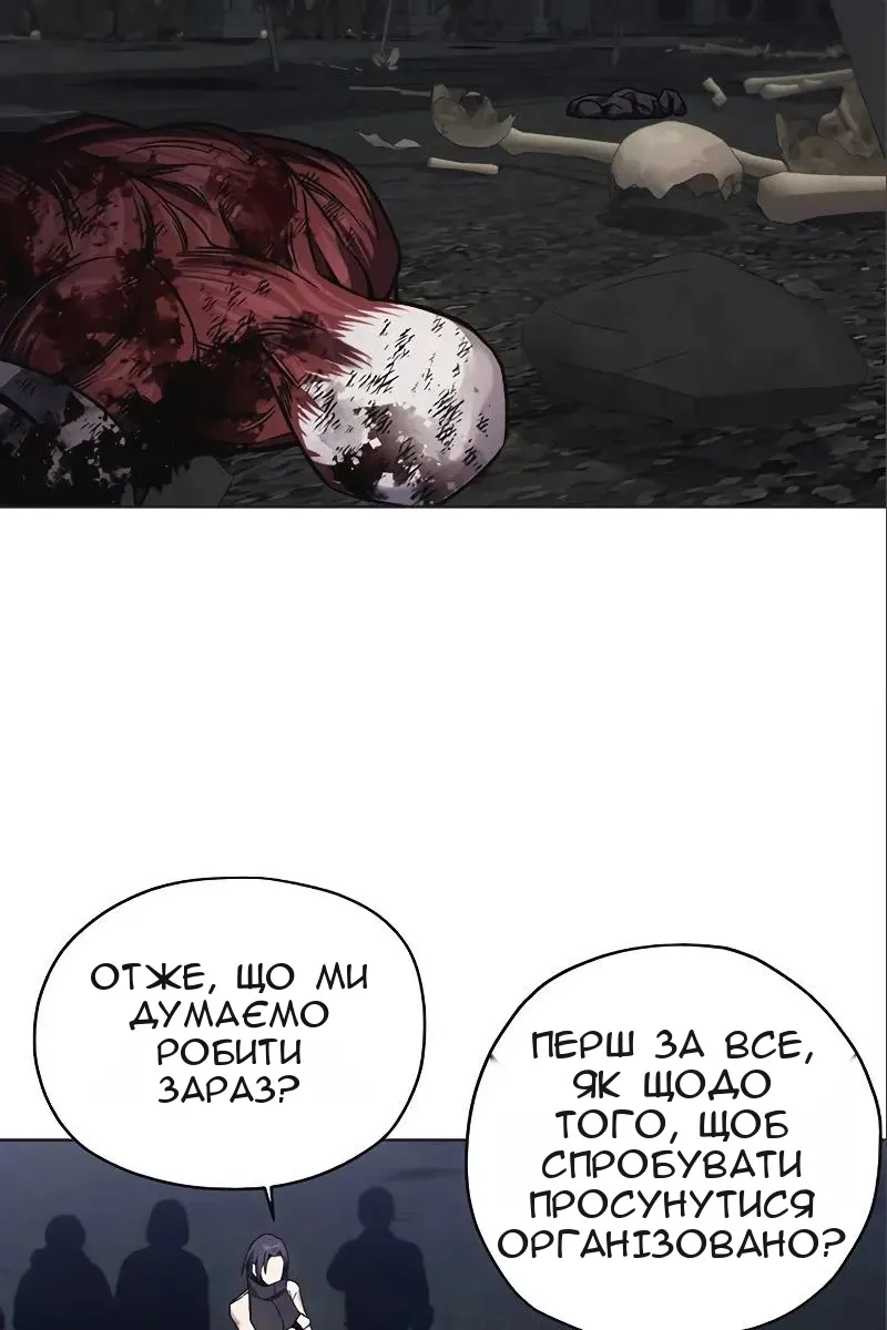 Сторінка 70