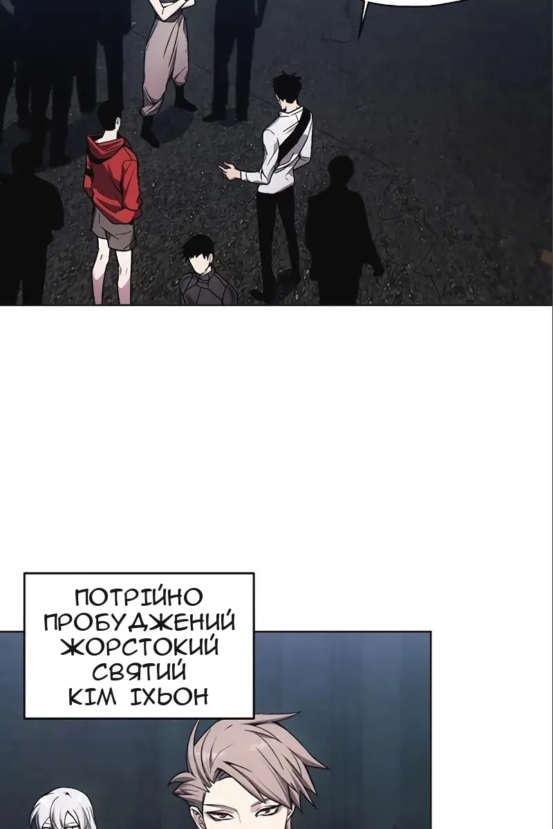 Сторінка 71