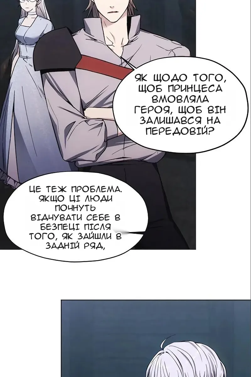 Сторінка 72