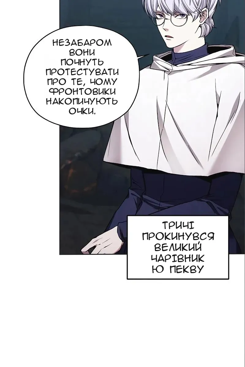 Сторінка 73