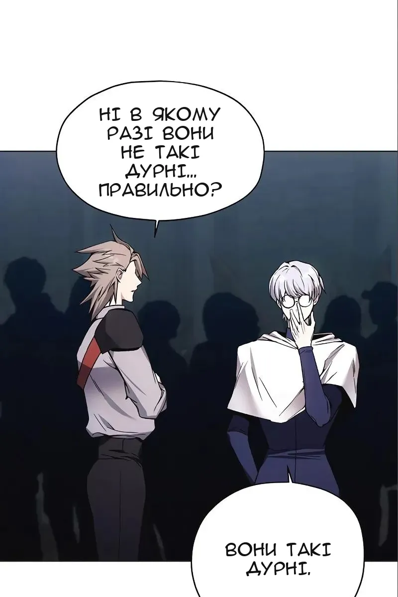 Сторінка 74