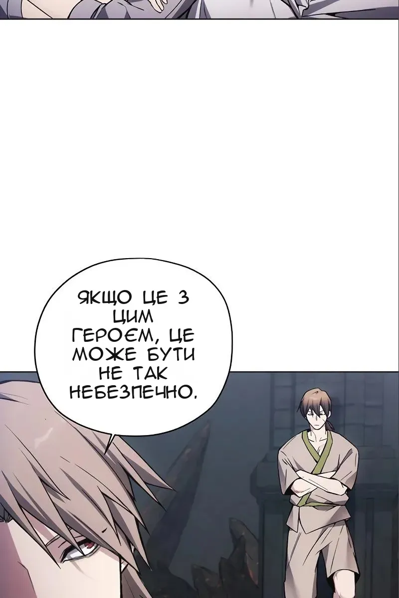 Сторінка 76