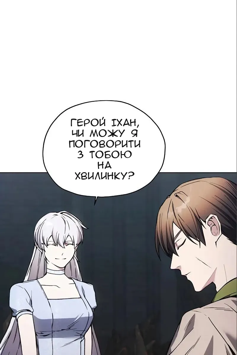 Сторінка 78