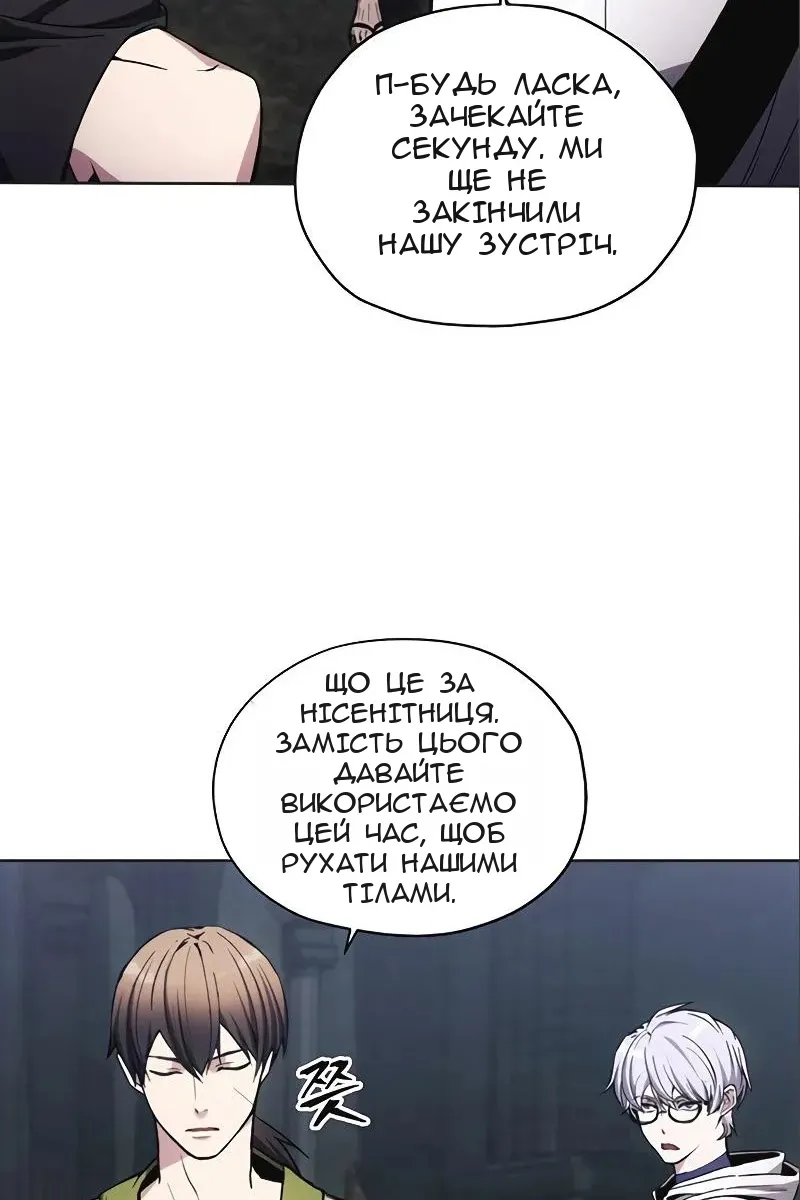 Сторінка 83