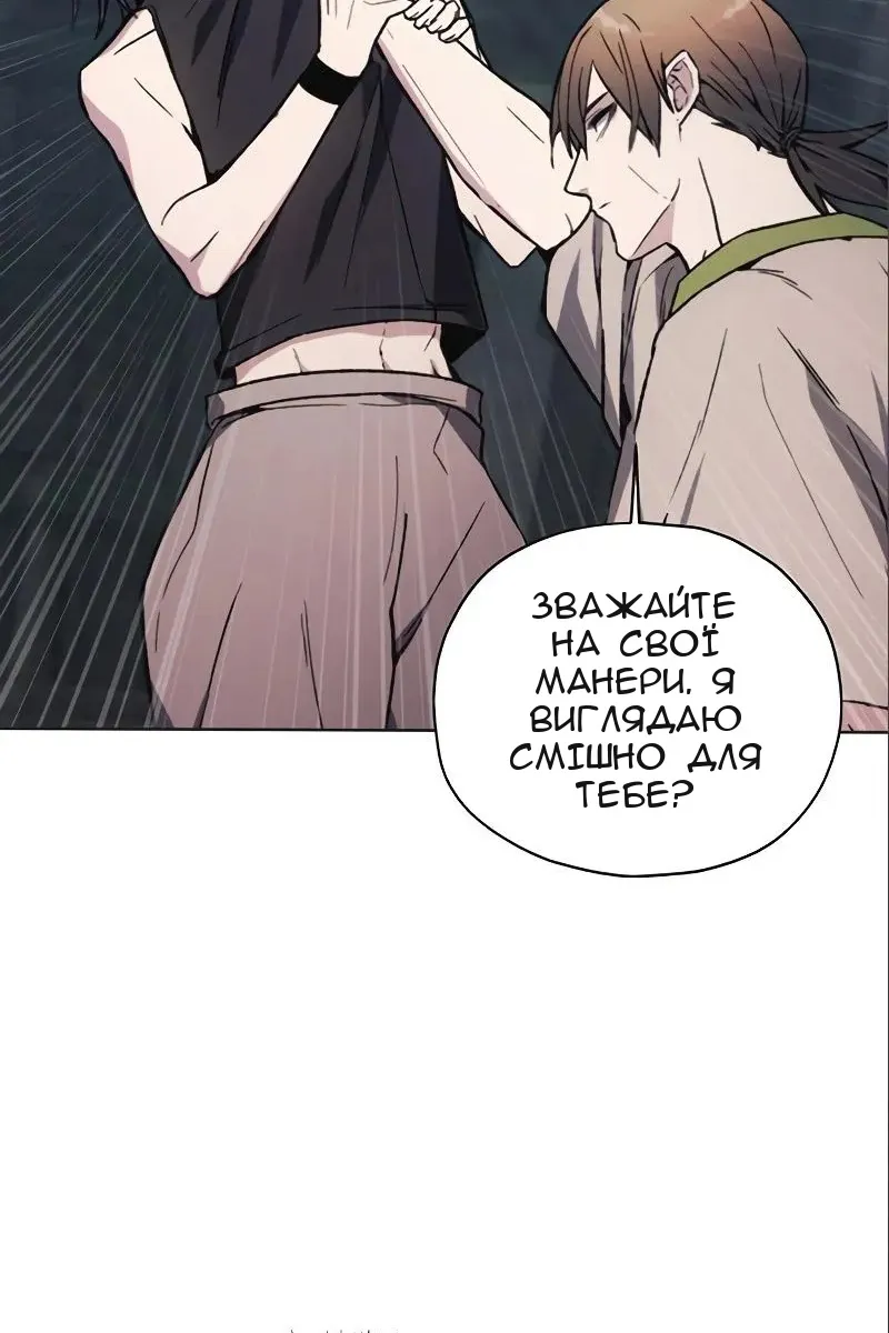 Сторінка 88
